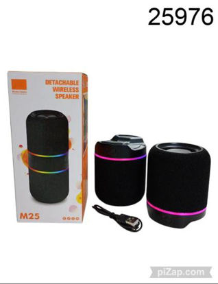 Imagen de PARLANTE 2 EN 1 DESMONTABLE 3.26